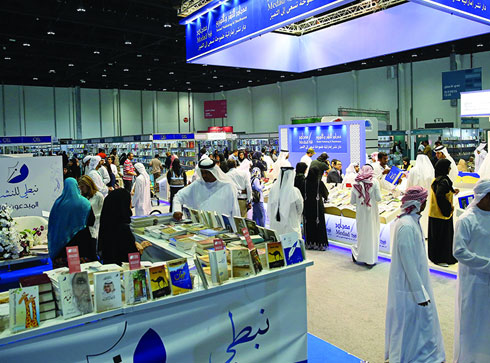 International Book Fair